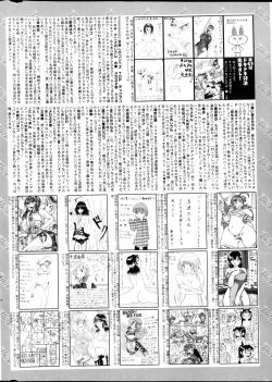 Page 322 of Manga Bangaichi 2013-04