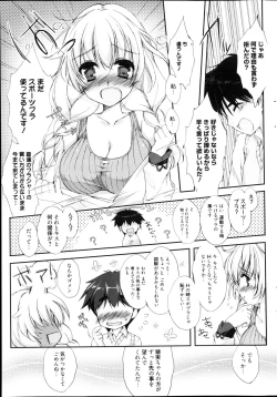 Page 53 of Manga Bangaichi 2013-04