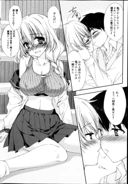 Page 54 of Manga Bangaichi 2013-04