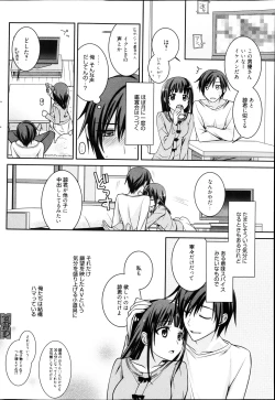 Page 80 of Manga Bangaichi 2013-04