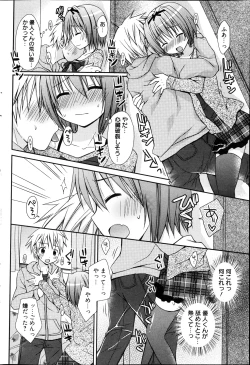 Page 88 of Manga Bangaichi 2013-04