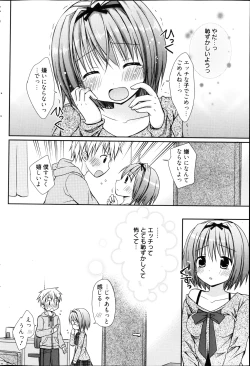 Page 90 of Manga Bangaichi 2013-04