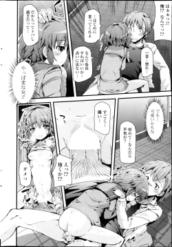 Page 16 of COMIC Potpourri Club 2013-03