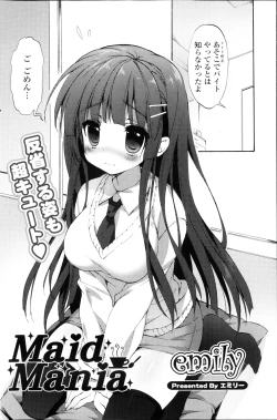 Page 190 of COMIC Potpourri Club 2013-03