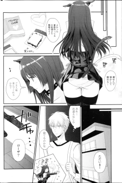 Page 214 of COMIC Potpourri Club 2013-03