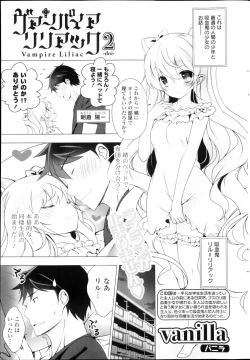 Page 43 of COMIC Potpourri Club 2013-03