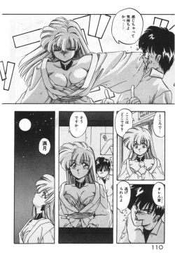 Page 110 of Ano Ko ni Love Kousen!