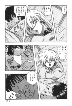 Page 113 of Ano Ko ni Love Kousen!