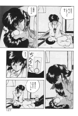 Page 127 of Ano Ko ni Love Kousen!