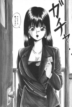 Page 164 of Ano Ko ni Love Kousen!