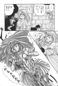 Page 93 of Ano Ko ni Love Kousen!