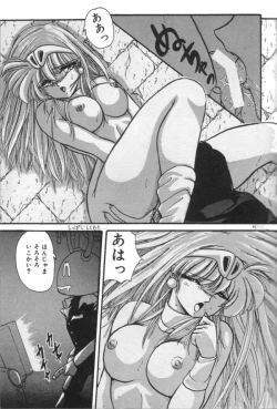 Page 95 of Ano Ko ni Love Kousen!