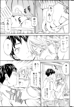 Page 41 of COMIC Penguin Celeb 2013-04