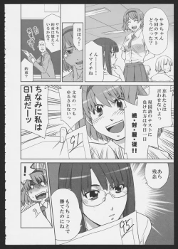 Page 6 of Isago Mare to Maya