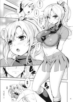 Page 4 of Kashiwazaki-san no Costume Daisakusen