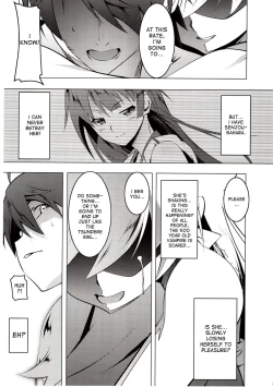 Page 23 of Netoraregatari Ni