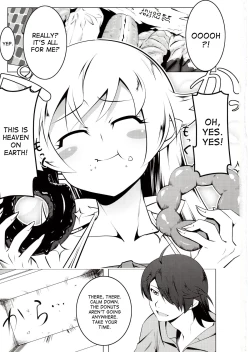 Page 2 of Netoraregatari Ni