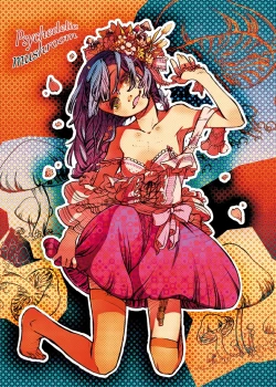 Page 11 of Kusuri to Onnanoko