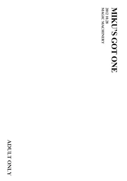 Page 2 of HAETERUMIKU  |  Miku's Got One