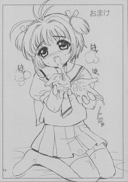 Page 25 of Sakura-chan to Issho