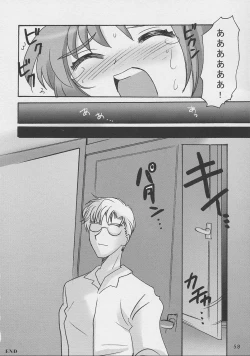 Page 57 of Sakura-chan to Issho