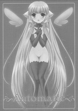 Page 90 of Sakura-chan to Issho