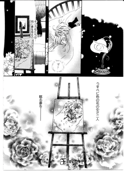 Page 20 of restrizione