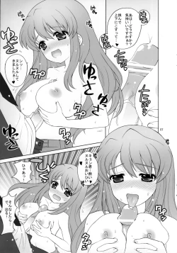 Page 7 of Suzumiya Haruhi no Daikenkyuu!