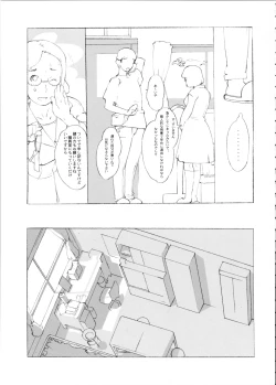 Page 19 of Hadagi Nonioi