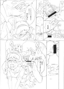 Page 28 of Hadagi Nonioi