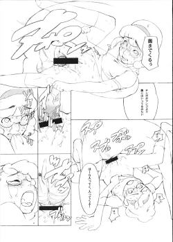 Page 31 of Hadagi Nonioi