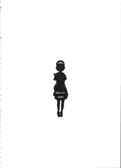 Page 3 of Hadagi Nonioi