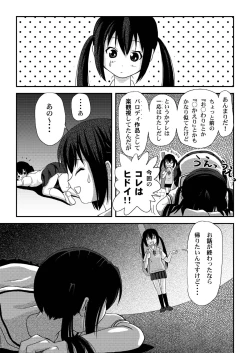 Page 9 of Minami Kana to Nakano Azusa no Hon