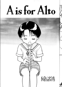 Page 24 of Shou Gaku Sei 2 Shiro Botan