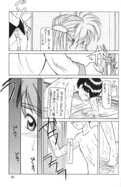 Page 34 of Shou Gaku Sei 3 Ruri Shoku