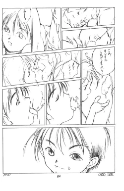 Page 63 of Shou Gaku Sei 3 Ruri Shoku