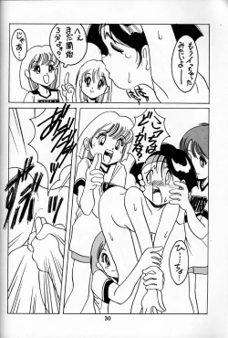 Page 30 of Shou Gaku Sei 4 Natsu Gumi