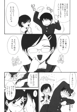 Page 136 of Mama o Kobamenai Boku - I can't refuse mother