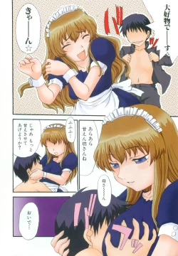 Page 4 of Mama o Kobamenai Boku - I can't refuse mother