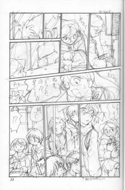 Page 20 of Shou Gaku Sei 6 Hishi