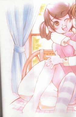 Page 5 of Shou Gaku Sei 6 Hishi