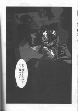 Page 91 of Shou Gaku Sei 6 Hishi