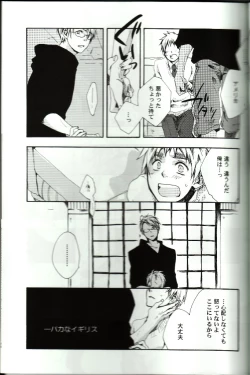 Page 12 of Love Is Blind