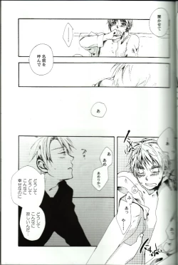 Page 16 of Love Is Blind