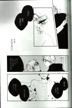 Page 22 of Love Is Blind