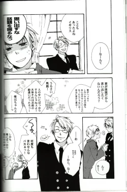 Page 27 of Love Is Blind