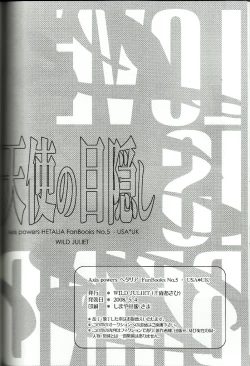 Page 29 of Love Is Blind