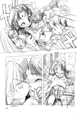 Page 52 of Shou Gaku Sei 5 Koorizatou