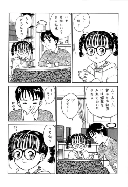 Page 63 of Shou Gaku Sei 5 Koorizatou