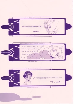 Page 104 of Shou Gaku Sei 8 Pink